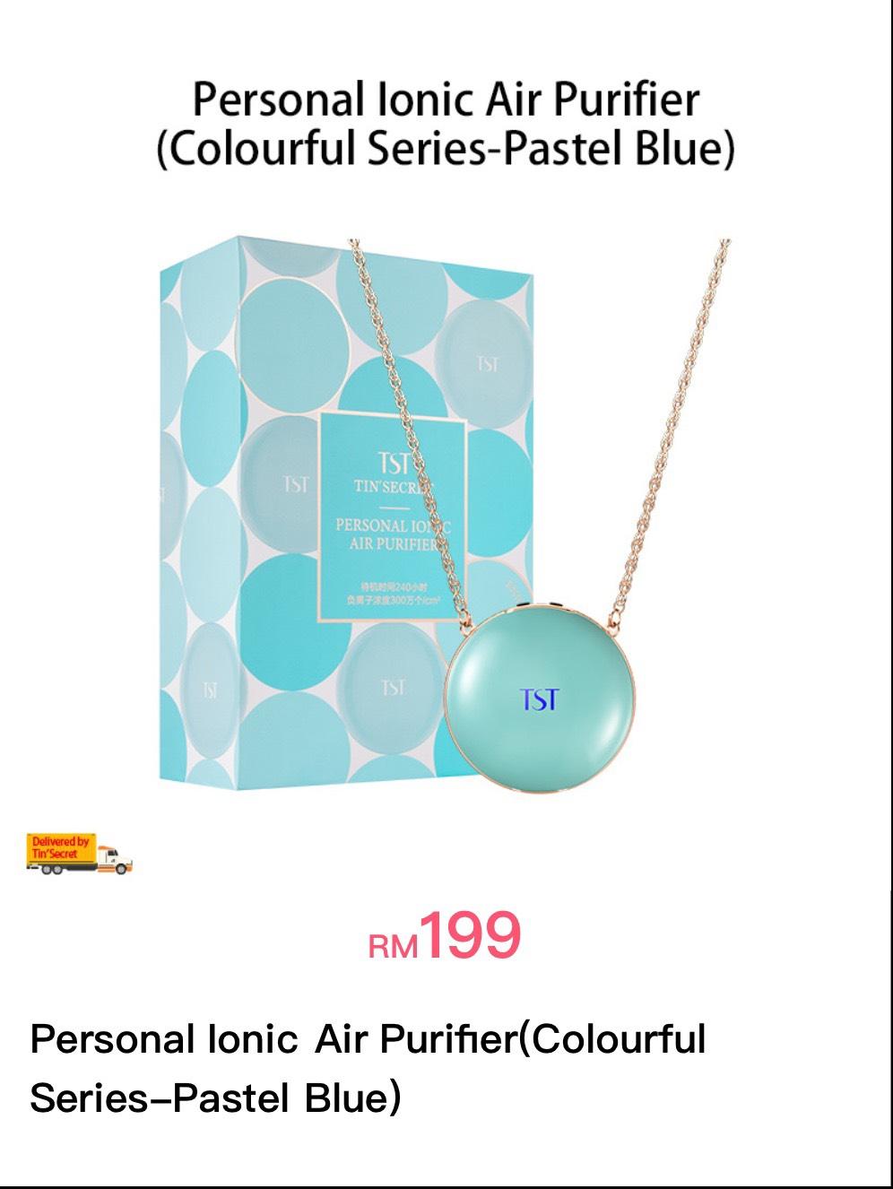 Tst ionic air purifier Clearance