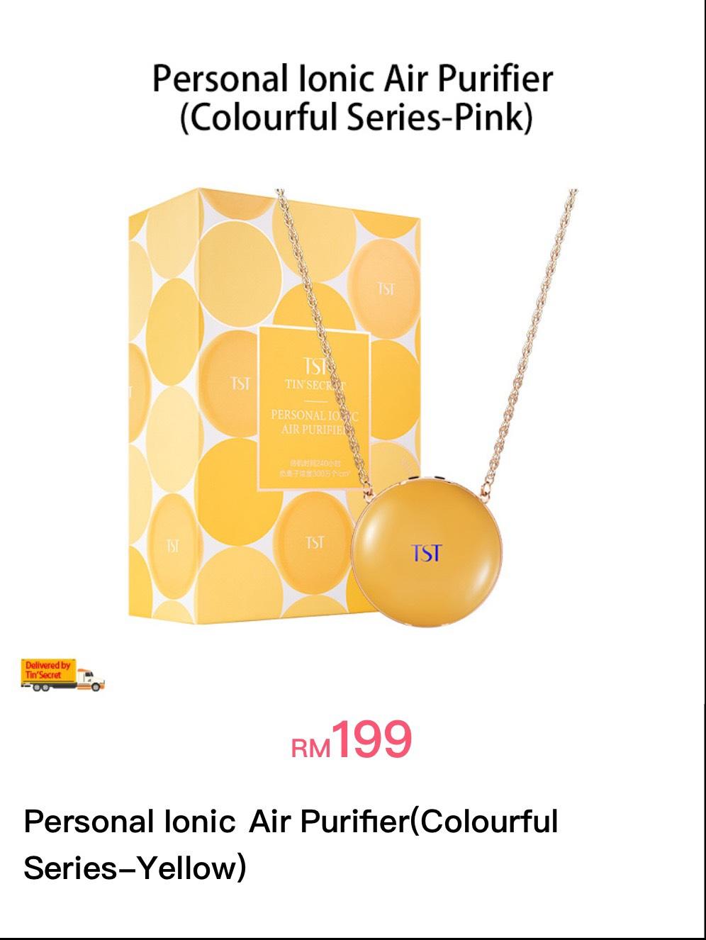 Tst ionic air purifier Clearance